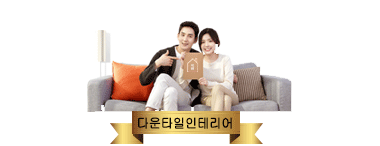 함안욕실리모델링